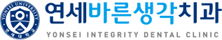 연세바른생각치과-상암-로고